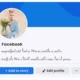 Facebook Bio